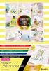 Powder Print Film 3 Sheets (A4 Size)