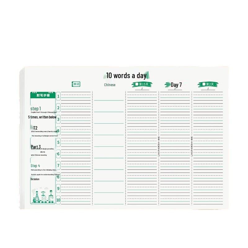 Metoda Mnemonică Ebbinghaus: Cuvinte zilnice de vocabular englez și carte de dictare