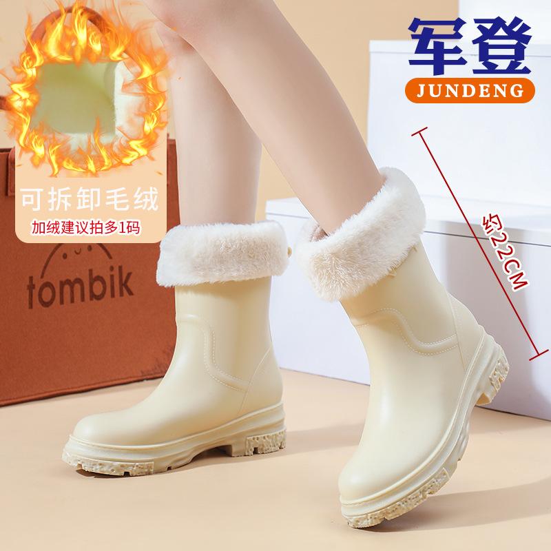 Fashion Women's Rain Shoes Comfortable and Non-slip Women's Rain Boots Lightweight Medium Tube Women's Rubber Shoes Flat Water Shoes