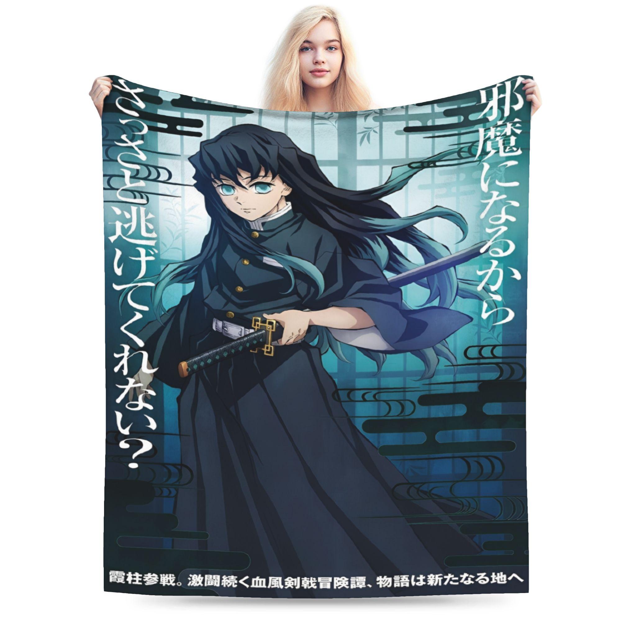 

Tokitou Muichiro Blankets Quality Warm Soft Throw Blanket Spring Decorative Couch Chair Novelty Bedspread 75x90cm