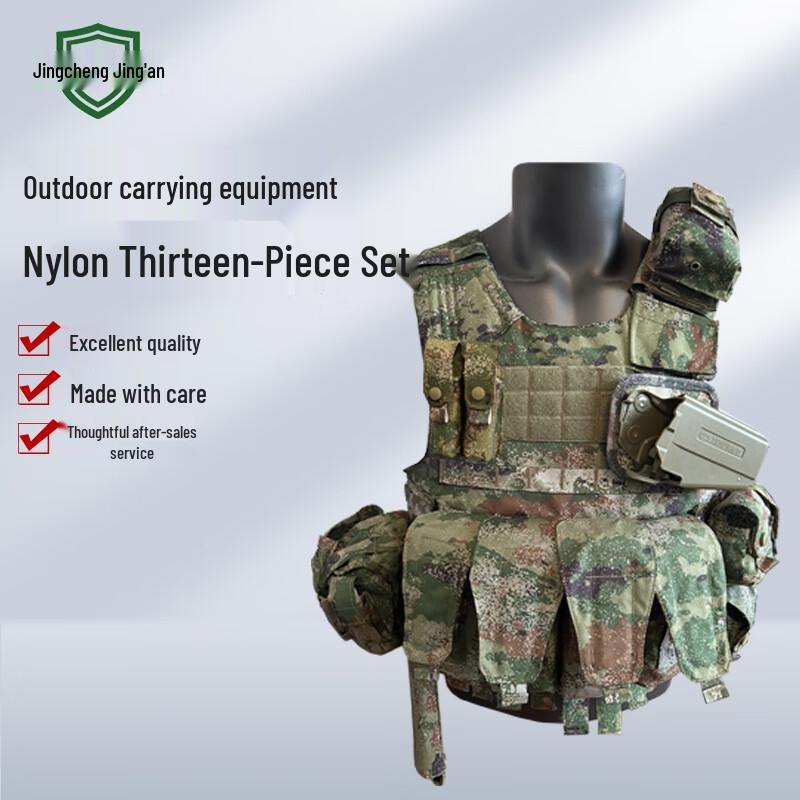 Quick-Release Tactical Vest 13-Piece Set