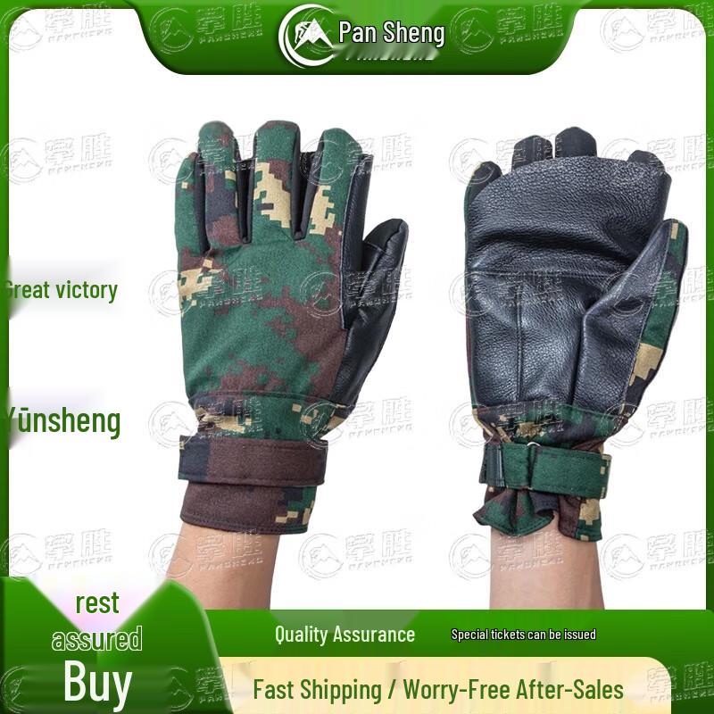 Pansheng Full-Finger Cowhide Descent Gloves