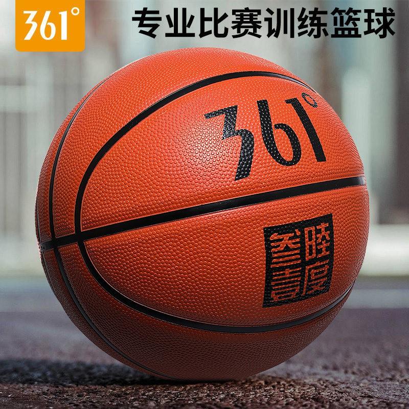 Pallone Ufficiale 361 per Pallacanestro Giovanile Taglia 7 Indoor Outdoor Allenamento Competizione Pallone in Gomma Con Confezione Regalo