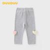 DUUDUU Little Horn 2025 Girls' Spring Sweatshirt & Leggings Set