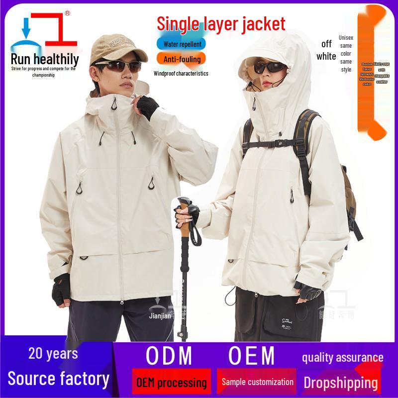 Men's Hooded Windproof Water-Repellent Windbreaker Jacket