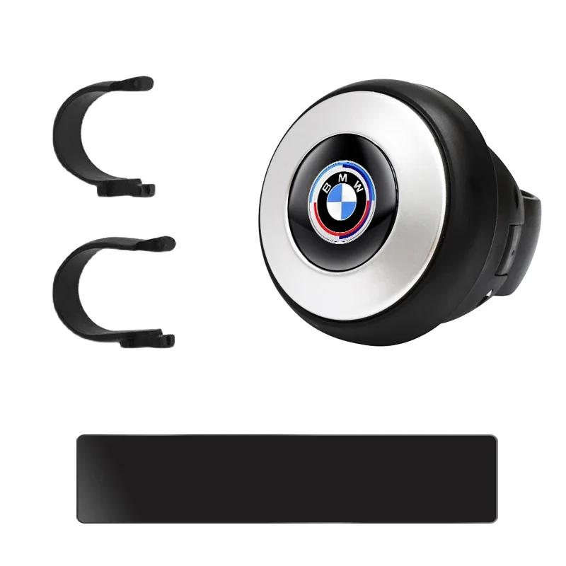Car Steering Wheel Power-assisted Rotary Button Booster Ball For BMW 50TH M E46 E90 E60 F30 E39 E87 1 2 3 5 7 Series X1 X3 X5 X7