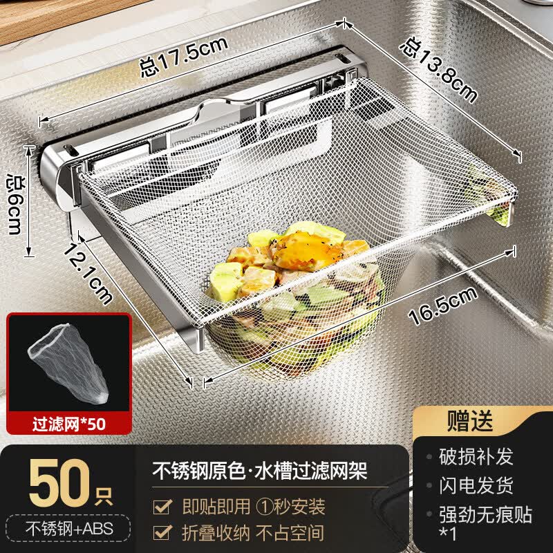 Disposable Folding Kitchen Sink Drain Basket