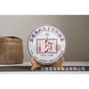 357g Yunnan Pu'er Tea Tianmen Mountain Pu'er Raw Cakes Seven Zigzag Tea