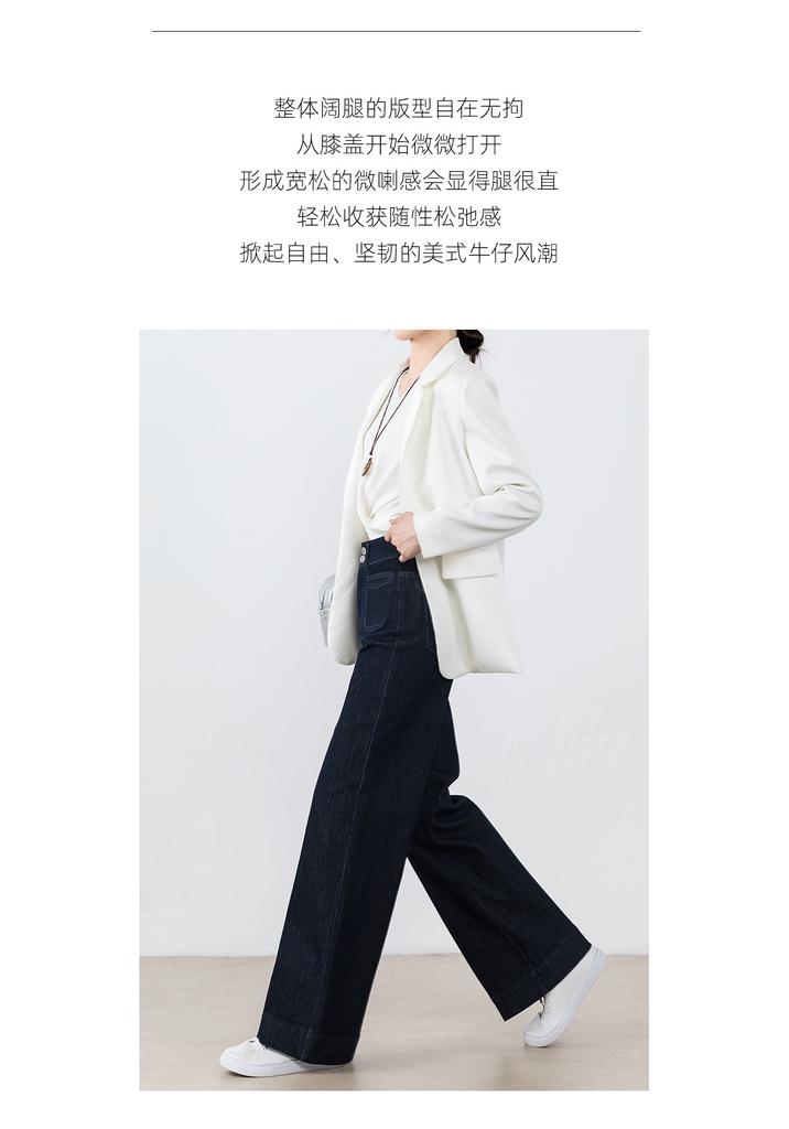 Loose wide-leg pants temperament slim high-waisted jeans mopping women's New Year ins trend new denim