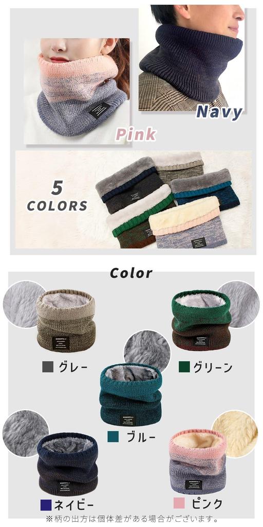 Mitas Neck Warmer with Boa Warm Winter Snood for Neck Warm and One Size Fits Perfect for and Stylish Windproof and Cold Perfect for Winter and Thick