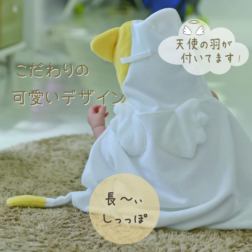 DEIGO Huvhandduk Gåvoset för Små Flickor, Kitty Vit, #61290