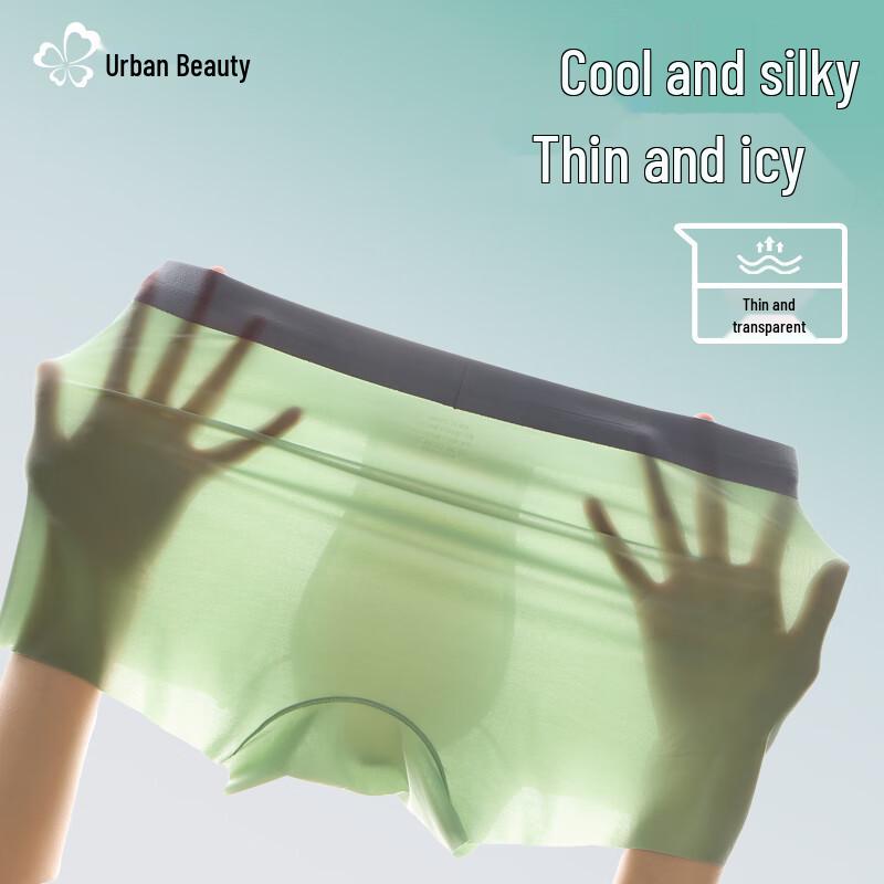 

Men s Ice Silk Seamless Boxer Briefs 3-Pack 2XL (Recommended weight 140-160 jin)