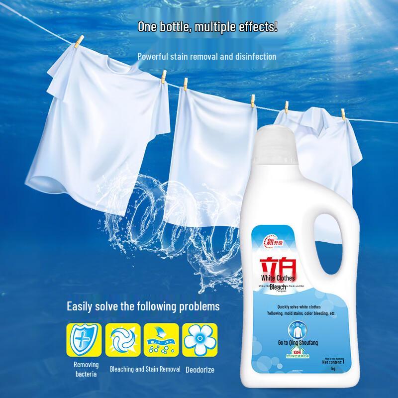 Liby White Clothes Bleaching Liquid
