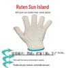 Luteng Sun Island Durable Cotton Work Gloves