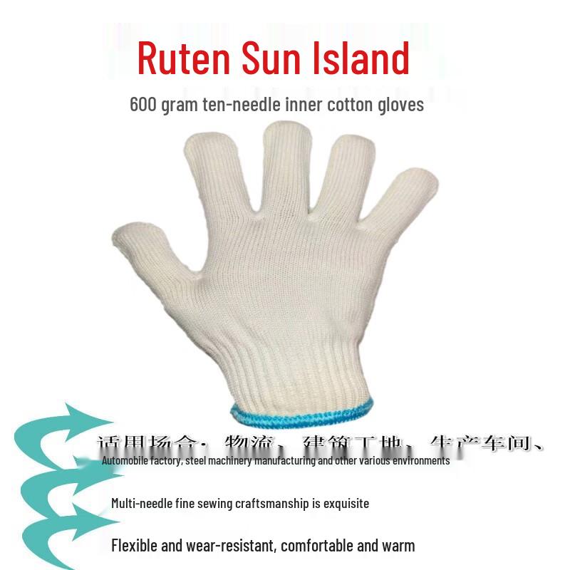 Luteng Sun Island Durable Cotton Work Gloves