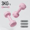 YTYIN Home Fitness Rubber-Coated Dumbbell Set CN Plug (adapter Included)