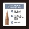 Visee Antique Pastel Liner BR381 Antique Cocoa Liquid Eyeliner 0.35mL
