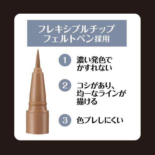 Visee Antique Pastel Liner BR381 Antique Cocoa Liquid Eyeliner 0.35mL