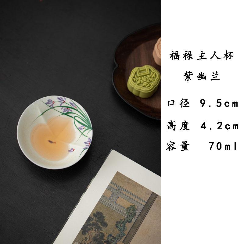 Ceramic Gourd Cup Hand-painted Lingxiao Flower Fulu Master Cup Creative Kung Fu Tea Set for Home Tea Cup Teacup TEACUP