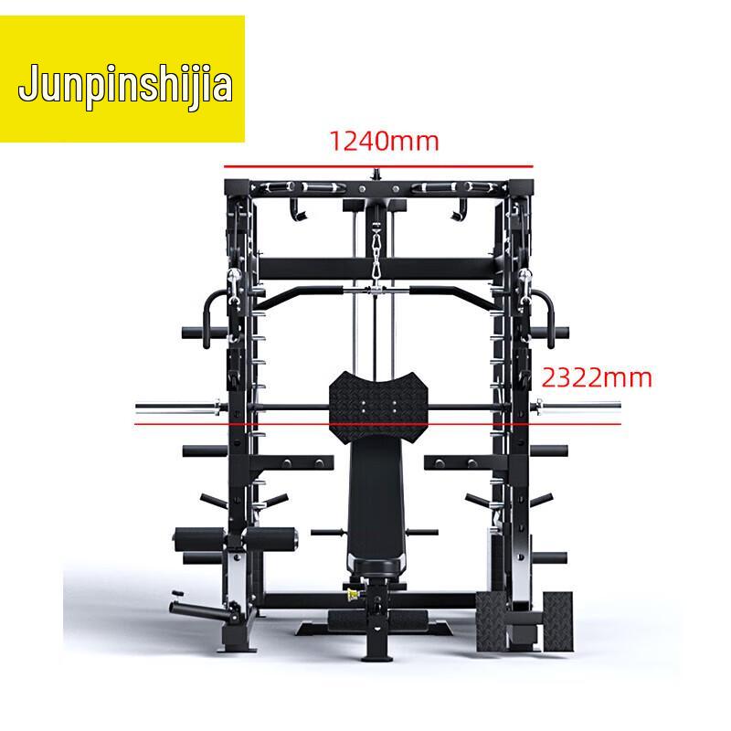 Smith Machine Home Gym with 80kg Barbell and Bench