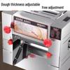 Yingbai Commercial Automatic Noodle Maker & Dough Roller