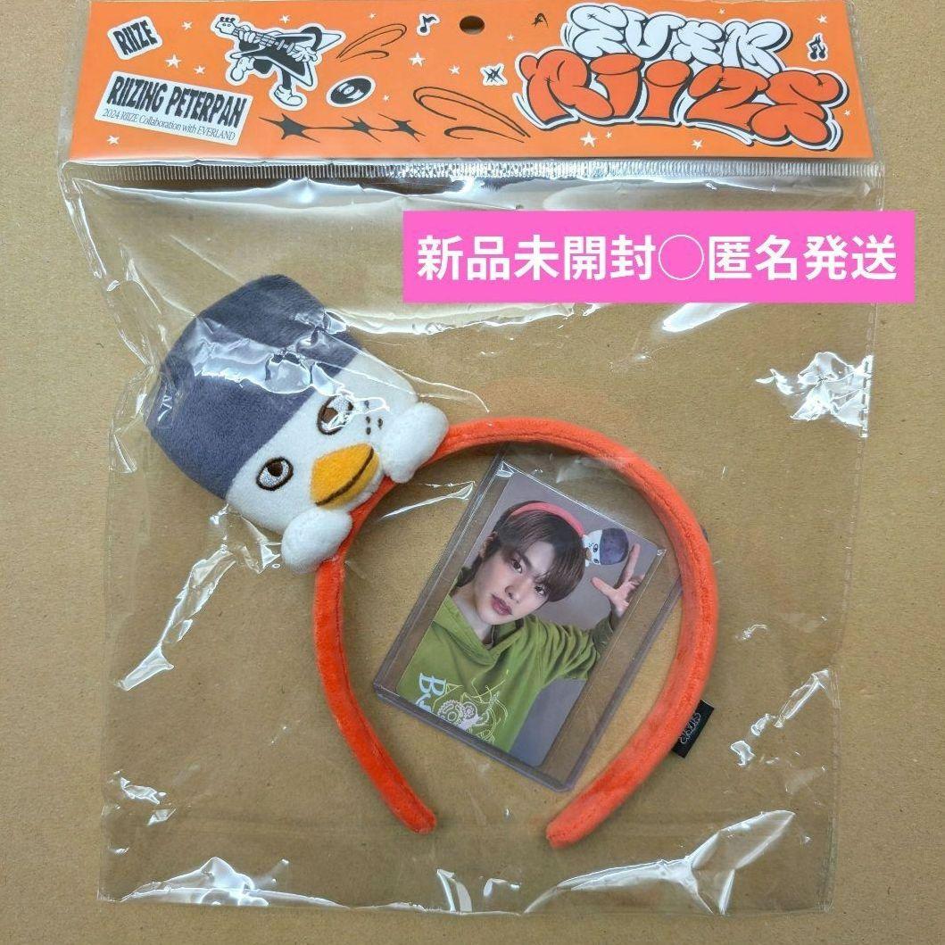 

[USED] RIIZE Sohee Character Doll Headband