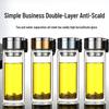 Yaoming Double-Walled Glass Tea Infuser Travel Mug