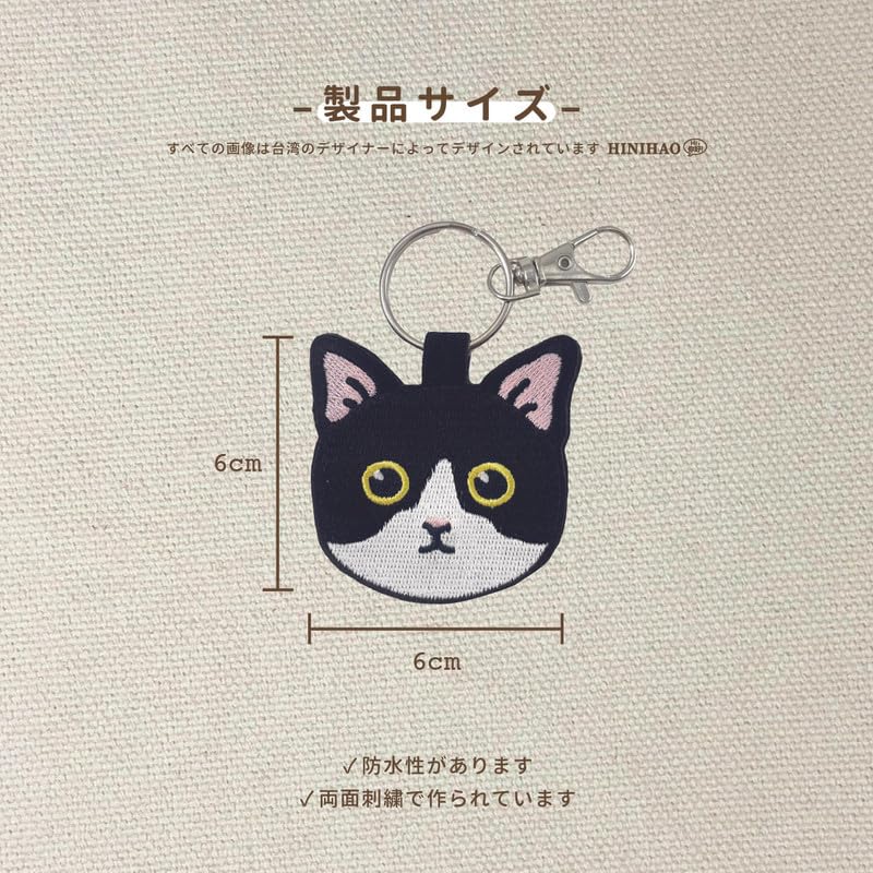 [HINIHAO HI,] 1 Pc Double-Sided Embroidered Keychain - Mercedes-Benz Cat