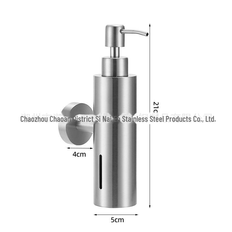 Wall-Mounted Stainless Steel Soap Dispenser, Punch-Free for Bathroom or Hotel Use