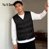 Yalu Men's Lightweight V-Neck Down Vest