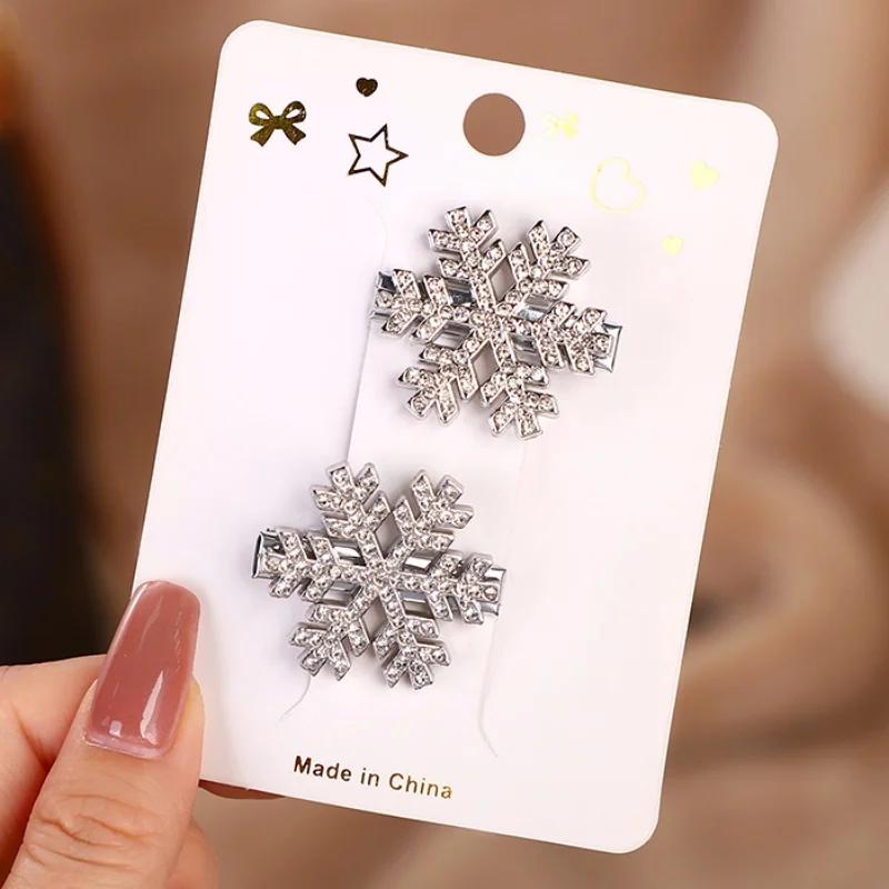 

2 шт./набор Блестящие хрустальные заколки для волос в виде снежинок для женщин, девушек, милые заколки для челки, боковые заколки, блестящие заколки для волос, свадебные рождественские головные уборы