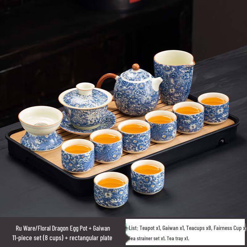 Cha Xun Ru Kiln Ceramic Tea Set