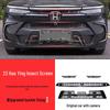 Honda Breeze 2025 Insect Net Grille Trim - Front Decorative Radiator Frame Accessory