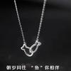 Fish you accompany necklace ins students light luxury niche design sense collarbone chain women give girlfriends birthday gifts