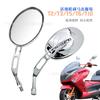 Chrome Motorcycle Rearview Mirror Harley Davidson Style Bikes Iron Construction 10mm Stem