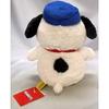 Nakajima Corporation (Nakajima Corporation) Peanuts Hug Hug Plush Toy S Size Olaf Seat Height 23cm