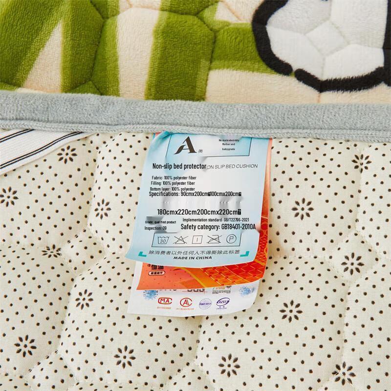 JINGRUIXIANG Milk Velvet Quilted Mattress Topper