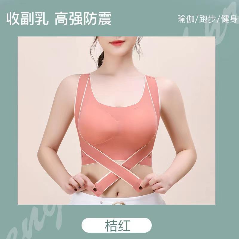Cross Back Sports Bra For Yoga And Running