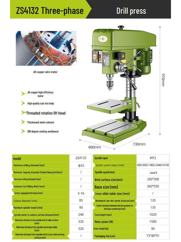Industrial Grade 220V Variable Speed Multifunctional Drill Press - Benchtop Drilling, Tapping, and Milling Machine for Household Use