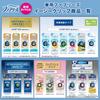 [Bulk Purchase] Febreze Easy Clip Antibacterial Expert Trial Pack Clean