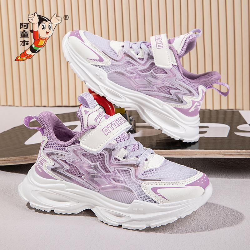 

Astro Boy 2025 spring and summer new single-net men s and women s middle-aged and older children s non-slip and breathable sports shoes 38