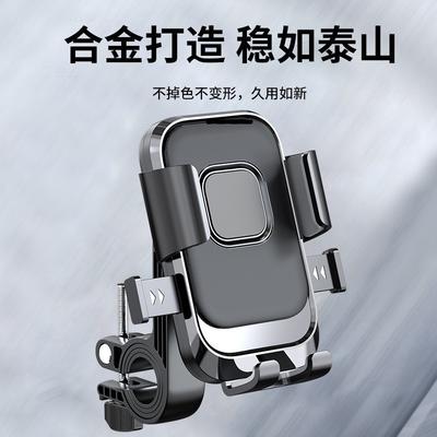 Universal Bike Phone Mount Delivery Riders - Shockproof Anti-Shake Smartphone Holder Motorbike Bicycle Handlebar Or Mirror