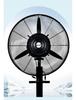 Powerful Commercial Outdoor Water-Cooled Misting Fan