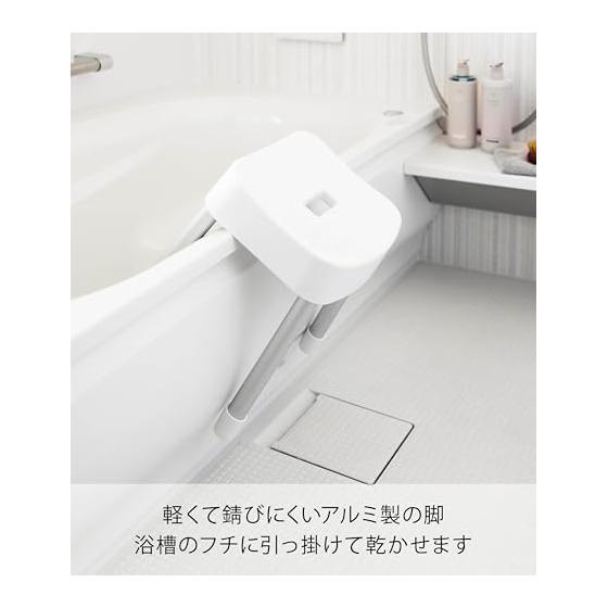 Yamazaki Jitsugyo Magnetic Bath Chair SH40 White W34.1 x D28.5 x H40cm MIST Aluminum Legs Easy to Dry Hygienic Height 40cm 10375