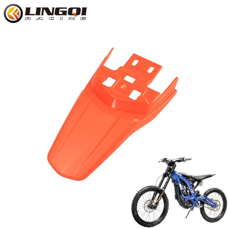 LINGQI RACING Rear Plastic Mudguard Waterproof Frame Fender For Light Bee X S Electric Motocross Bike LightBee Original Parts