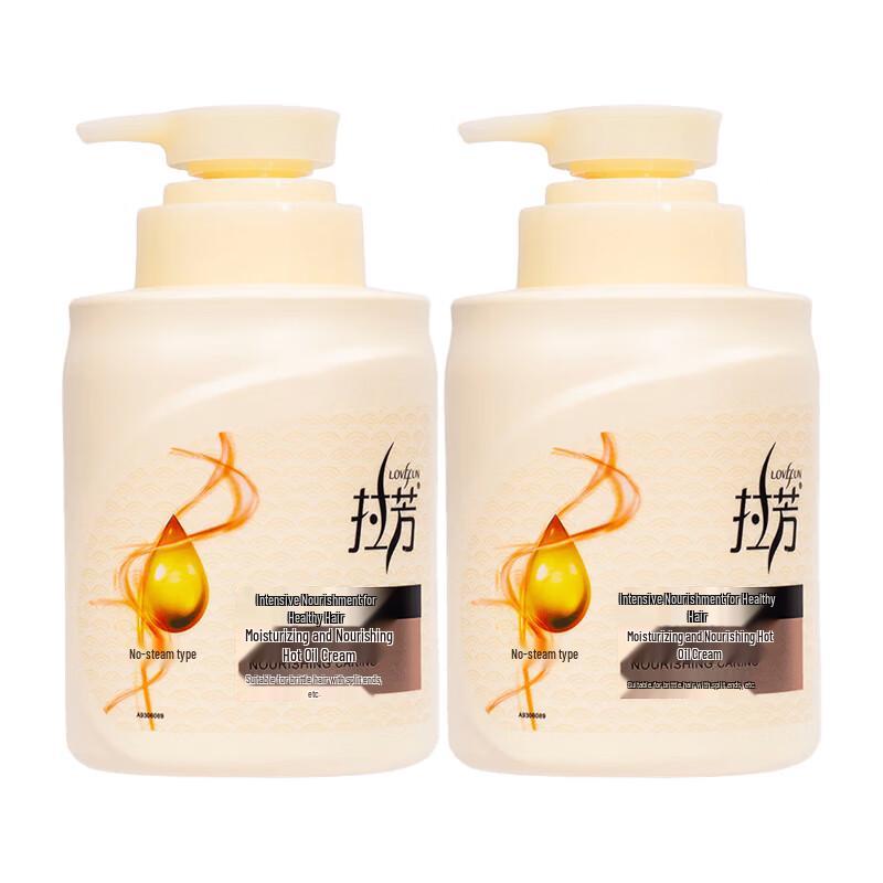 Lafang Moisturizing & Repairing Hair Mask Set