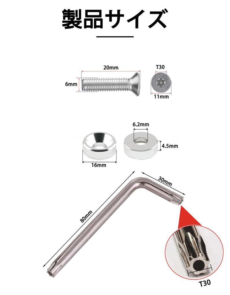 [Anti-theft] License Plate Protection Bolt Set - Suitable for all types of vehicles, Includes