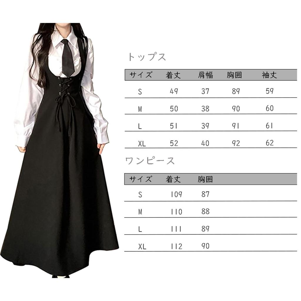 Long Suspender and Tie Set with Elegant Turndown Everyday Perfect for Commuting and Going Out [LAVASEON] Mass-produced Women's Shirt, Skirt, 3-Piece