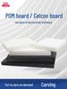 White Anti-Static Polyoxymethylene Plastic Board