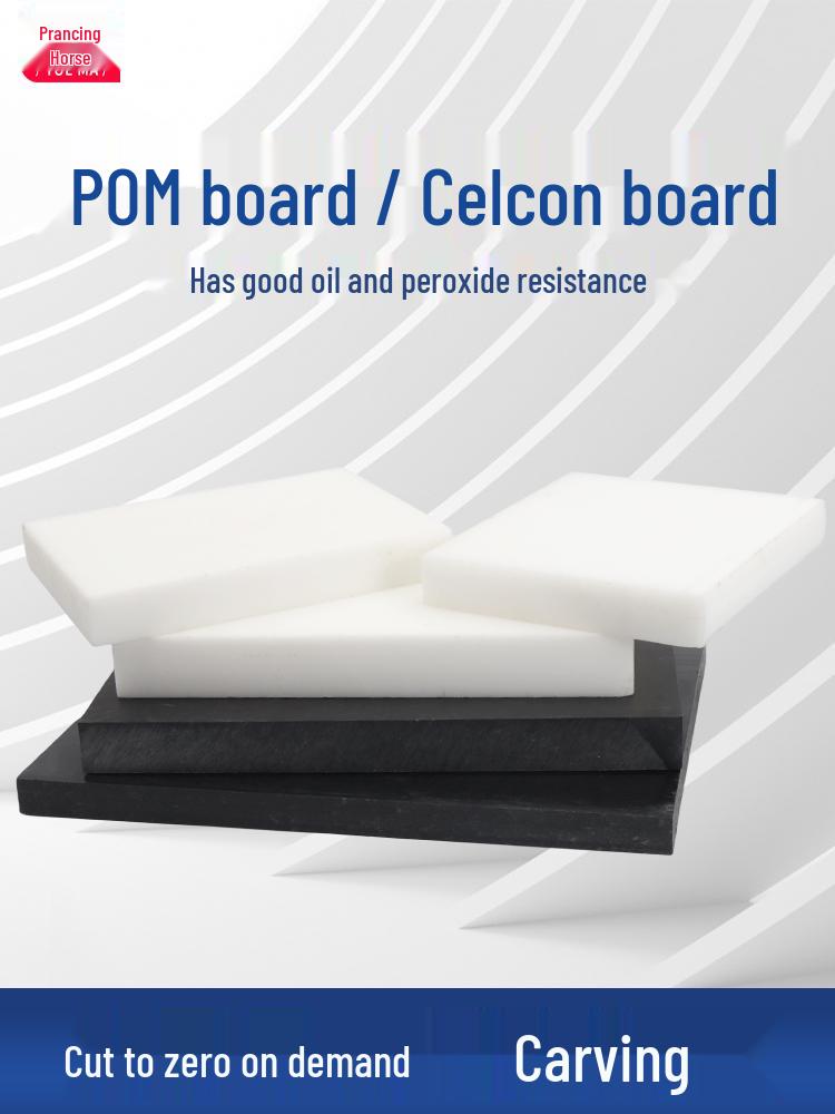White Anti-Static Polyoxymethylene Plastic Board